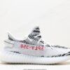 Adidas Yeezy 350 Boost Sneaker