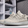Adidas Yeezy Boost 350 V1