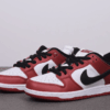 Off-White x SB Dunk Low