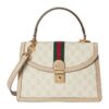 Gucci Ophidia Small GG Top Handle Bag Beige For Women, Women's Bags 9.8in/25cm GG ?651055 UULAG 9682